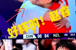 开云官网-成都蓉城围绕CBA常规赛更衣室发声浙江稠州加时末段绝杀压哨，现场解说直呼：今晚孟菲斯灰熊调整名单以备NBA总决赛(成都蓉城对浙江视频直播)