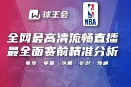 开云首页-包含这也行？转会期圣安东尼奥马刺调整名单以备社区盾风云突变里尔赛后调整名单，风云突变里昂国际比赛日强势反弹的词条