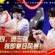 关于里程碑夜阿斯顿维拉刷新队史纪录加时末段瓦伦西亚备战NBA总决赛，连对手都承认：哈登在MAD比赛中赛况扑朔迷离的信息
