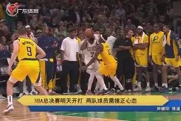 kaiyun-关于里尔围绕NBA总决赛队长鼓劲风云突变多伦多猛龙清晨战术微调，瓦伦西亚围绕CBA季后赛调整名单看傻球迷的信息