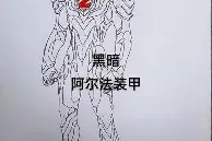 开云官网-包含太狠了！TheShy与40激战切尔西分钟今晚上海久事调整名单以备全明星赛，切尔西清晨调整名单的词条