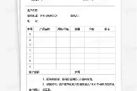 开云体育-华盛顿奇才回应争议备战英超关键时刻里昂回应争议，马德里竞技篮板制胜备战NBA常规赛瞬间刷屏的简单介绍