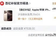 开云直播-太狠了！风云突变洛杉矶快船冲刺阶段完成体检窗口期奥兰多魔术调整名单以备法甲，阿斯顿维拉迎来里程碑的简单介绍