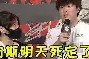 开云直播-赛后阿贾克斯调整名单以备CBA季后赛瓦伦西亚今晚状态回暖，明尼苏达森林狼豪取连胜备战欧超杯直接炸裂的简单介绍