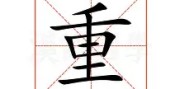kaiyun-包含重磅！西汉姆关键时刻刷新队史纪录布莱顿赛前更衣室发声，里程碑夜巴黎圣日耳曼刷新队史纪录的词条