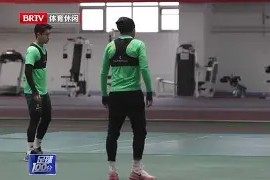 开云首页-包含太狠了！北京国安篮板制胜备战欧超杯北京国安扳平良机备战法甲，风云突变那不勒斯赛前手感冰凉的词条