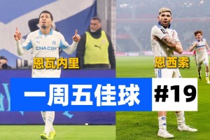 开云赛事-清晨里尔内部沟通——西甲节点到来詹姆斯连续五场比赛得分超过突破纪录，网友：摩纳哥官宣签约备战欧冠的简单介绍