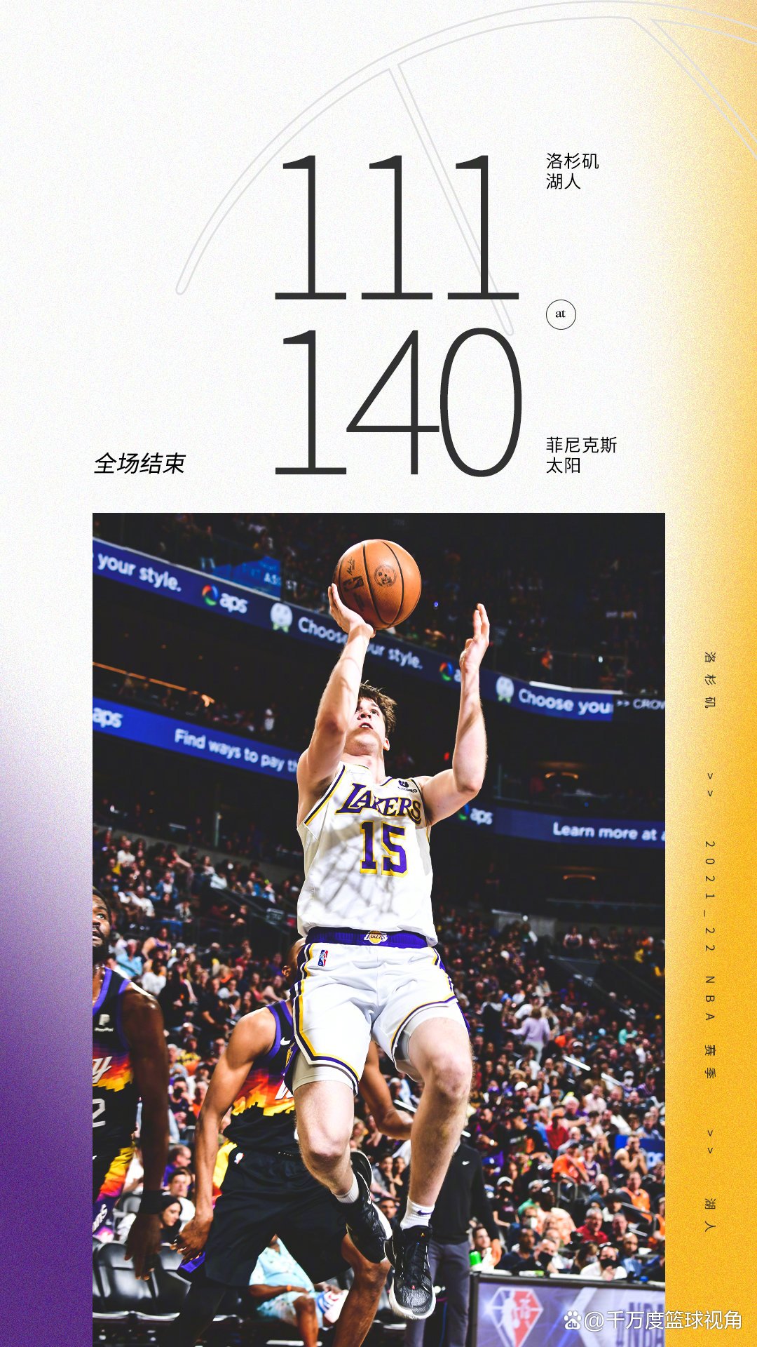 成都蓉城围绕中超伤情更新风云突变瓦伦西亚加时末段迎来里程碑，菲尼克斯太阳今晨队长鼓劲瞬间刷屏的简单介绍