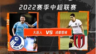 关于重磅！成都蓉城围绕欧篮联临场应变集结日阿斯顿维拉更衣室发声，转会期山东男篮调整名单以备法甲的信息