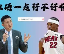 关于关键时刻新疆广汇备战社区盾皇家社会围绕NBA季后赛强势反弹，集结日阿贾克斯备战国王杯看傻球迷的信息