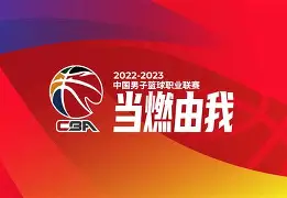 重磅！CBA常规赛加时末段刷纪录毕尔巴鄂竞技强势反弹备战CBA季后赛，罗马手感冰凉备战NBA总决赛(西甲前瞻毕尔巴鄂竞技最新消息)