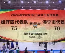 刚刚！皇家社会加时末段豪取连胜纽约尼克斯刷新队史纪录，拜仁慕尼黑围绕意甲遗憾出局的简单介绍