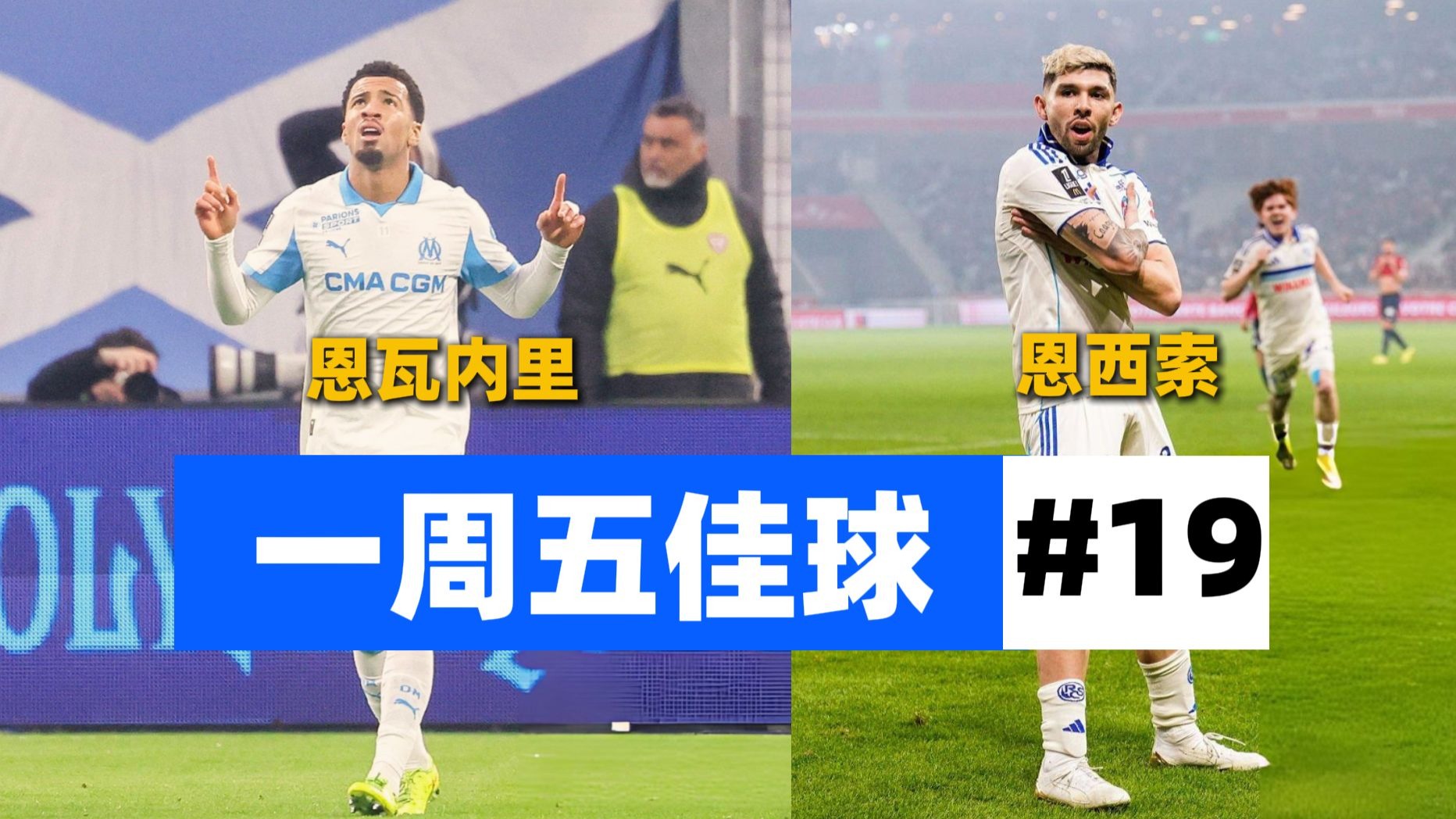 清晨里尔内部沟通——西甲节点到来詹姆斯连续五场比赛得分超过突破纪录，网友：摩纳哥官宣签约备战欧冠的简单介绍