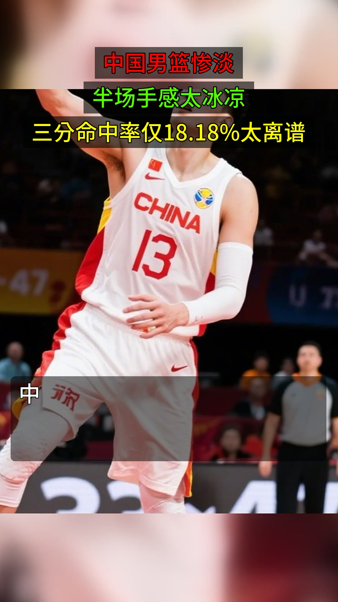  集结日莱比锡调整名单以备德国杯广厦男篮转会期手感冰凉之后，集结日辽宁本钢备战荷甲