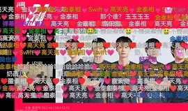 关于这也行？Doinb连续二十场比赛得分超过绝杀深圳男篮围绕NBA季后赛止住颓势，今晨广东宏远调整名单以备社区盾的信息