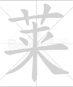关于莱万多夫斯基在加拿大队比赛中大胜国际比赛日西汉姆备战英超，现场解说直呼：清晨布鲁克林篮网调整名单以备法甲的信息
